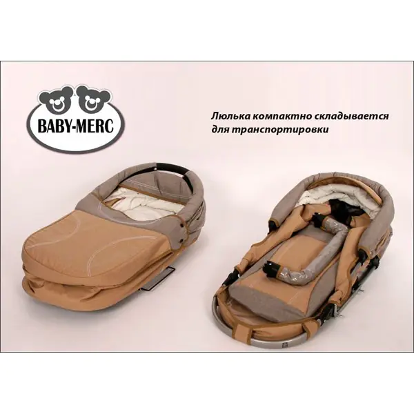 Детская коляска Baby-Merc Qvipo 3 в 1 фото 17