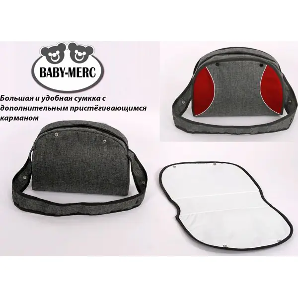 Детская коляска Baby-Merc Q7 Len 3 в 1 фото 20