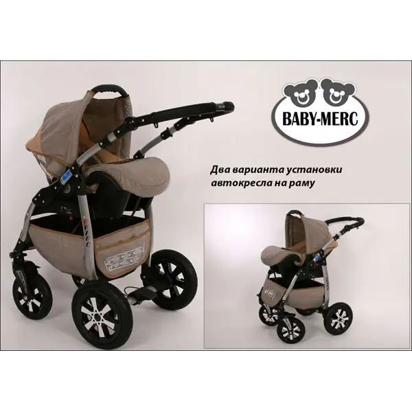 Детская коляска Baby-Merc Qvipo 3 в 1 фото 4