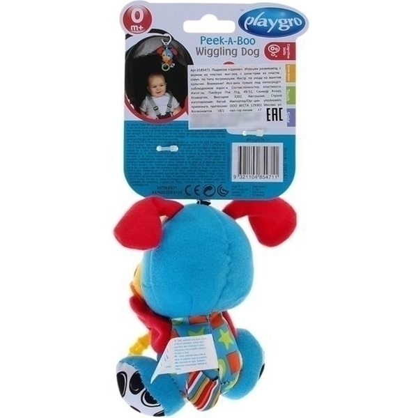 Игрушка-подвеска Playgro Щенок 0185471 — как выглядит в жизни