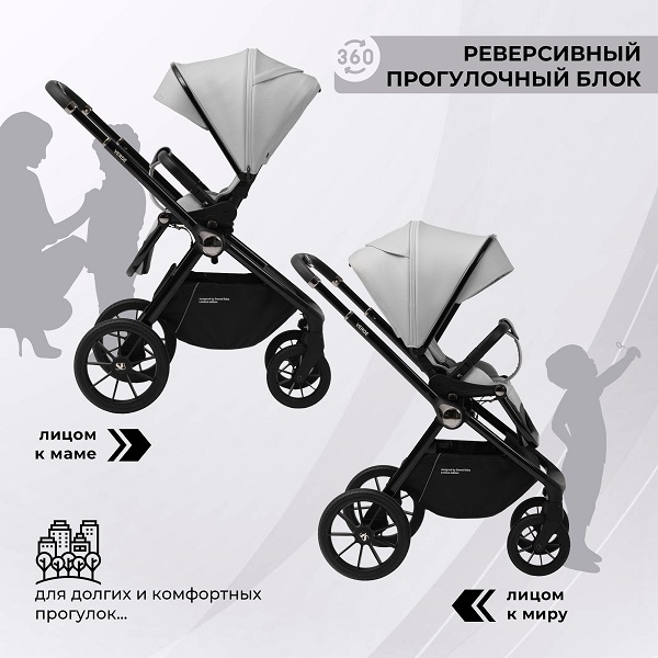 Детская коляска Sweet Baby Verde 3 в 1 фото 10
