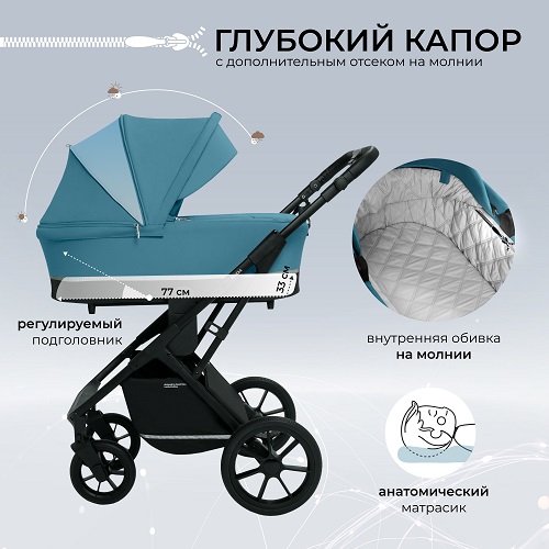 Детская коляска Sweet Baby Nuvola 2 в 1 фото 1