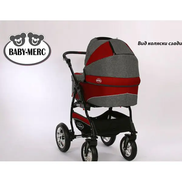 Детская коляска Baby-Merc Q7 Len 3 в 1 фото 5