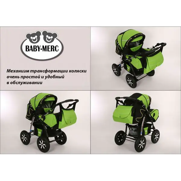 Детская коляска Baby-Merc Orion 2 3 в 1 фото 3