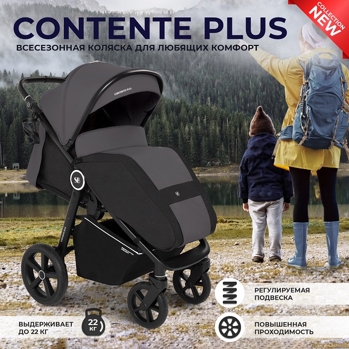 Детская прогулочная коляска Sweet Baby Contente Plus - Фото