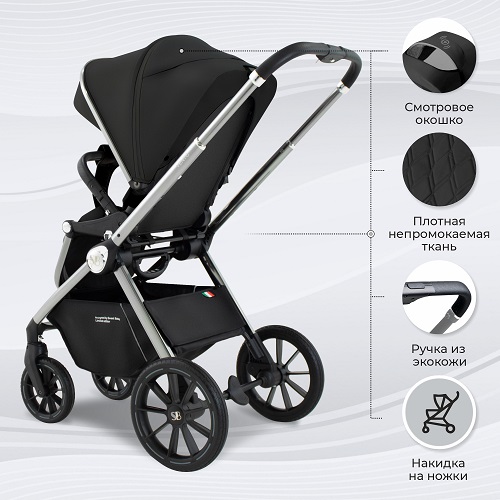 Детская коляска Sweet Baby Vento 2 в 1 фото 9