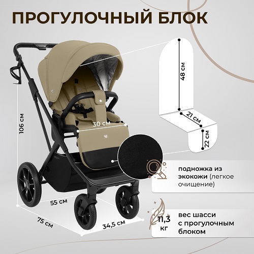 Детская коляска Sweet Baby Porto 2 в 1 фото 1