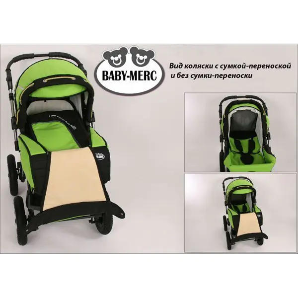 Детская коляска Baby-Merc Orion 2 3 в 1 фото 4