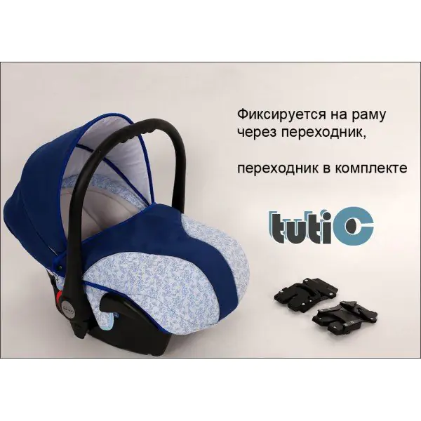 Детская коляска Zippy Baby-Merc Neo Lux 3 в 1 Цвет рамы Чёрный фото 15