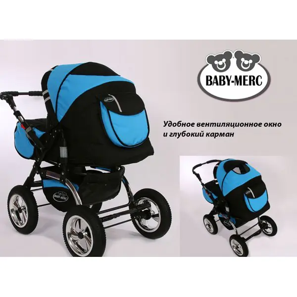 Детская коляска Baby-Merc S3 plus 3 в 1 фото 4