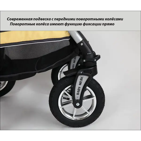 Детская коляска Baby-Merc Q7 X 2 в 1 фото 12