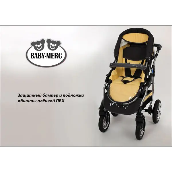 Детская коляска Baby-Merc Q7 X 3 в 1 фото 16