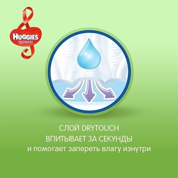Трусики-подгузники для мальчиков Huggies Little Walkers 6, 16-22 кг, 44 штуки фото 3