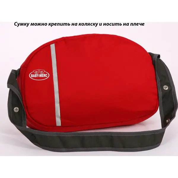 Детская коляска Baby-Merc Solar-2 3 в 1 фото 16