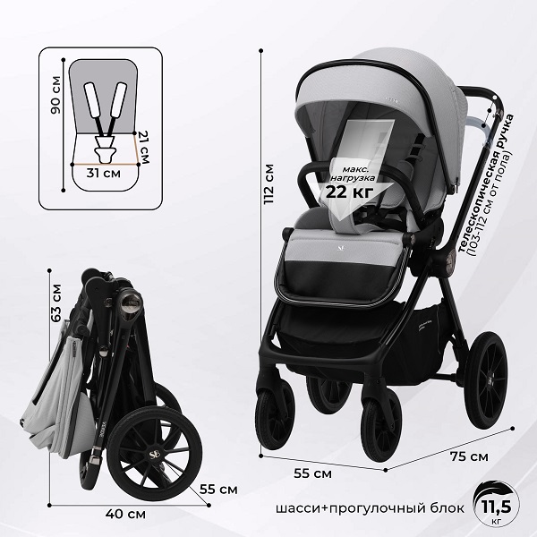 Детская коляска Sweet Baby Verde 3 в 1 фото 11