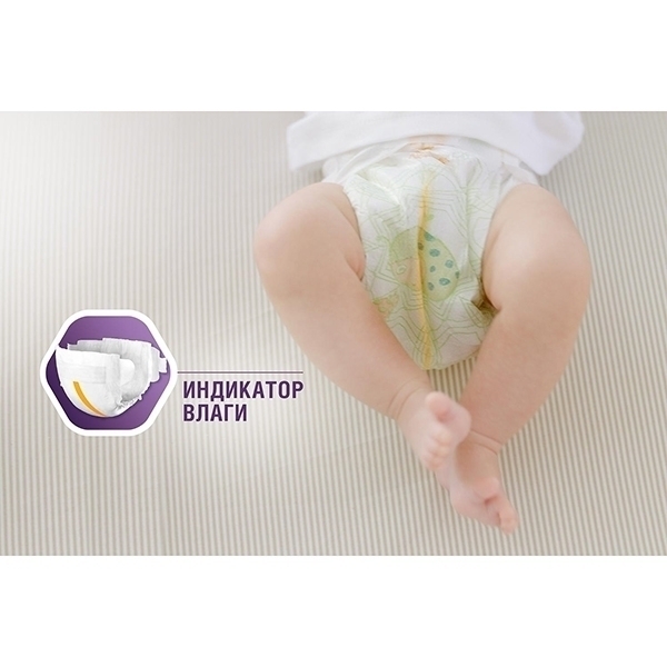 Подгузники для новорожденных Libero Newborn 1, 2-5 кг, 94 штуки фото 5