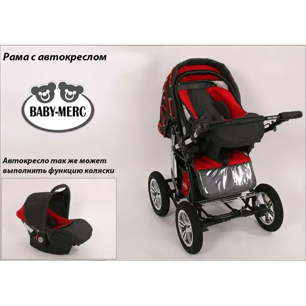 Детская коляска Baby-Merc Trafic 2 3 в 1 фото 12