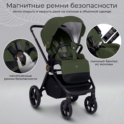Детская коляска Sweet Baby Stella Plus 2 в 1 фото 8
