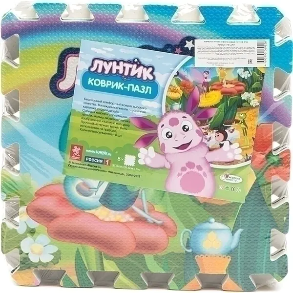 Коврик-пазл Играем Вместе Лунтик, 8 сегментов, 31,5 х 31,5 см, арт. 183067/FS-LUNT — как выглядит в жизни