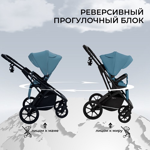Детская коляска Sweet Baby Nuvola 2 в 1 фото 7