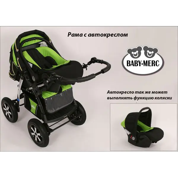 Детская коляска Baby-Merc Orion 2 3 в 1 фото 12