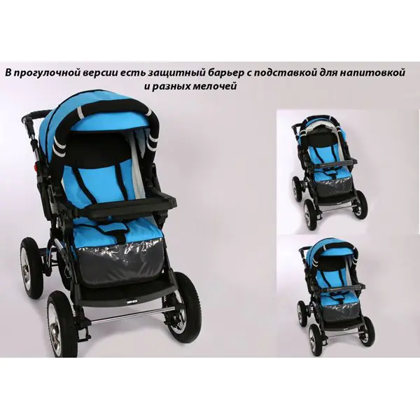 Детская коляска Baby-Merc S3 plus 2 в 1 фото 8