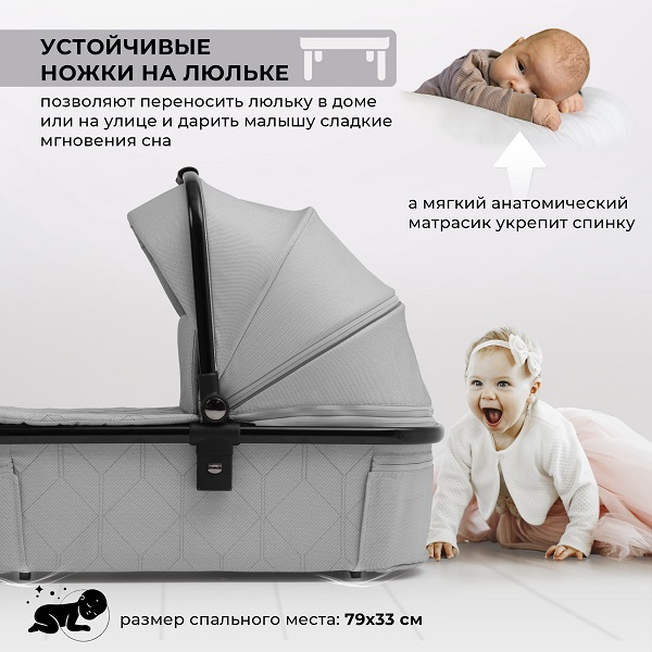Детская коляска Sweet Baby Verde 3 в 1 фото 13