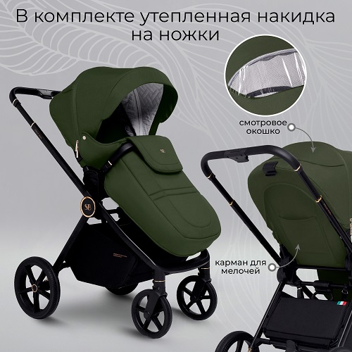 Детская коляска Sweet Baby Stella Plus 2 в 1 фото 13