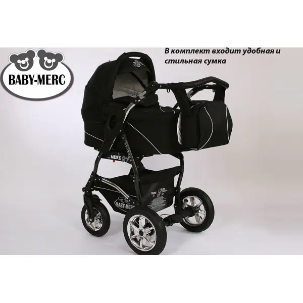 Детская коляска Baby-Merc Q7 Deluxe 3 в 1 фото 5