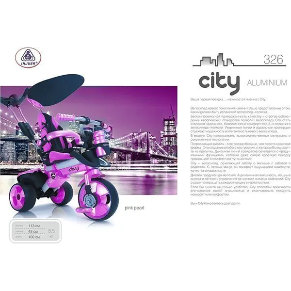 Трехколесный велосипед Injusa City Trike Aluminium арт. 3262/002 фото 15