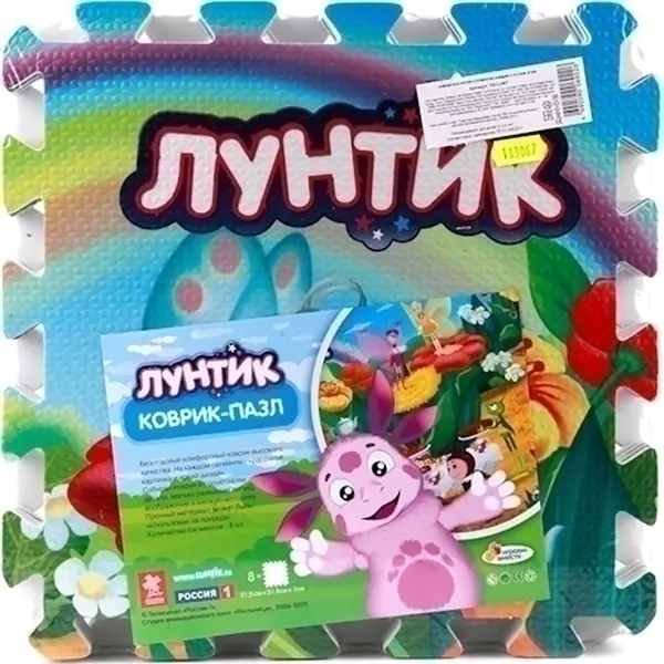 Коврик-пазл Играем Вместе Лунтик, 8 сегментов, 31,5 х 31,5 см, арт. 183067/FS-LUNT — как выглядит в жизни