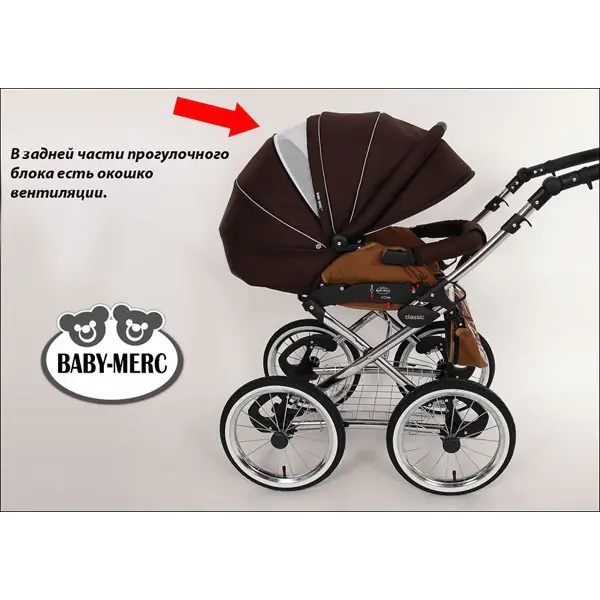 Детская коляска Baby-Merc Zipy Classic 3 в 1 фото 15