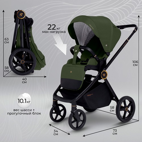 Детская коляска Sweet Baby Stella Plus 2 в 1 фото 12