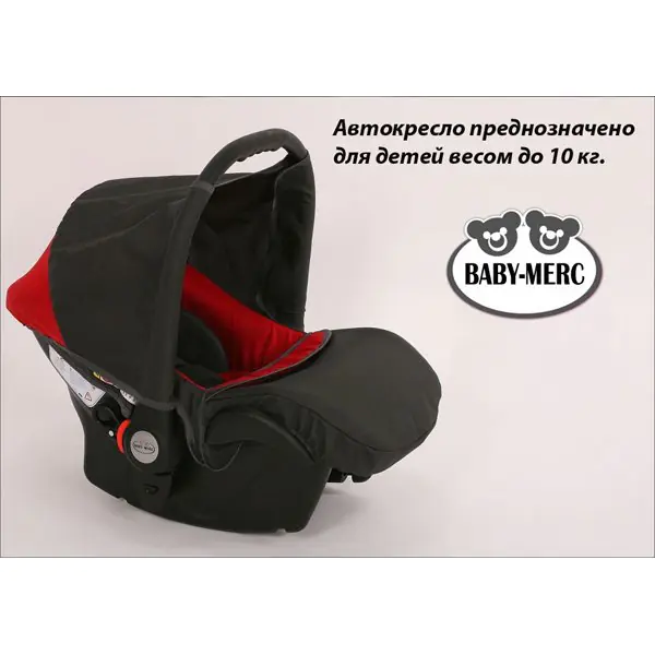 Детская коляска Baby-Merc Trafic 2 3 в 1 фото 13