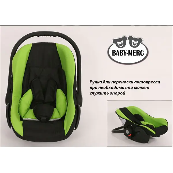 Детская коляска Baby-Merc Orion 2 3 в 1 фото 14