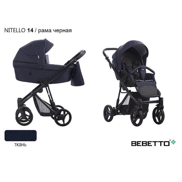 Детская коляска Bebetto Nitello 3 в 1 - Фото