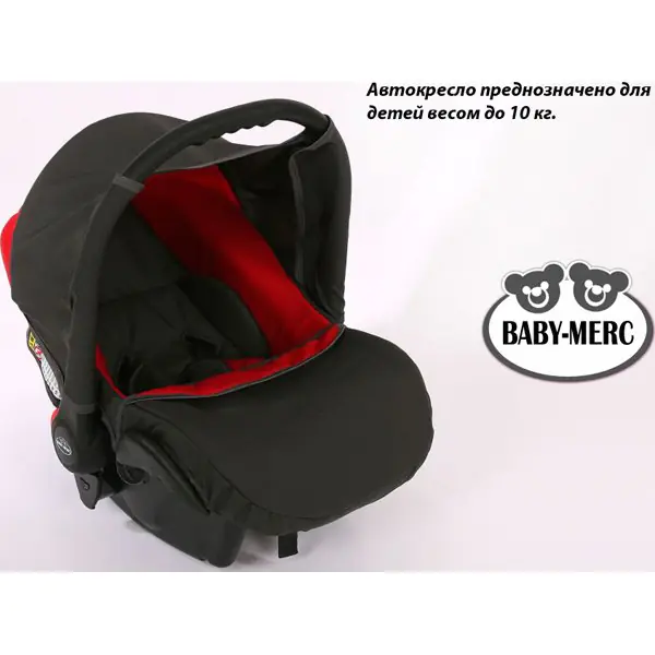 Детская коляска Baby-Merc Solar-2 3 в 1 фото 12