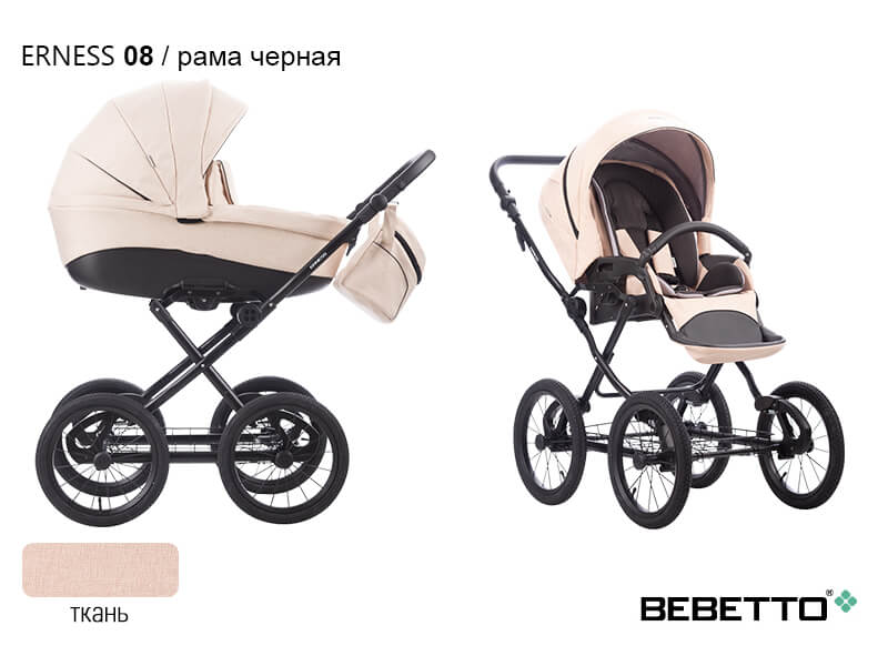 Детская коляска Bebetto Erness 2 в 1 - Фото