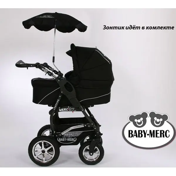 Детская коляска Baby-Merc Q7 Deluxe 3 в 1 фото 22