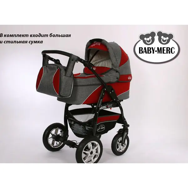 Детская коляска Baby-Merc Q7 Len 3 в 1 фото 3