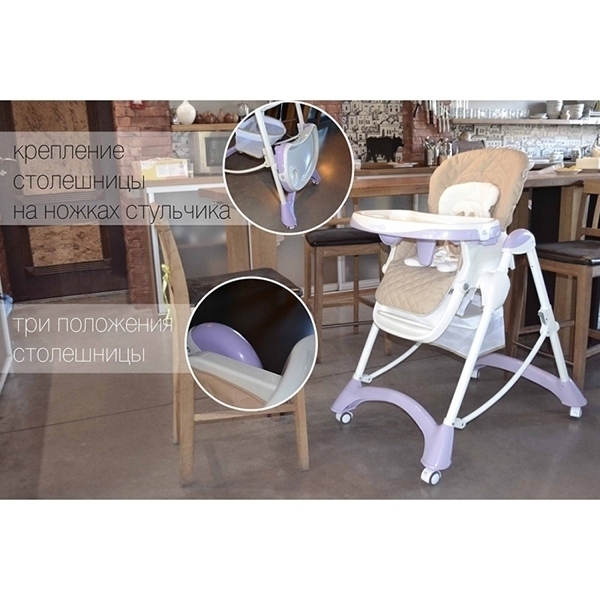 Стульчик для кормления Carrello Caramel CRL-9501 фото 3