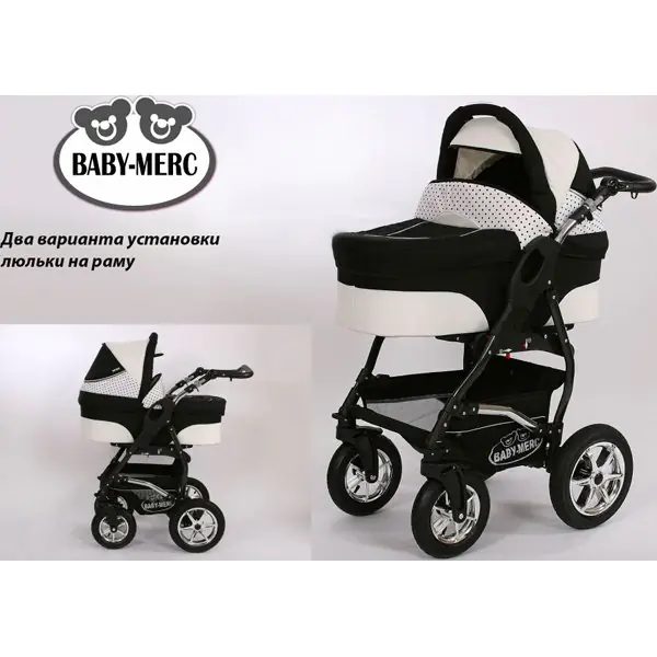 Детская коляска Baby-Merc Q8 3 в 1 фото 4