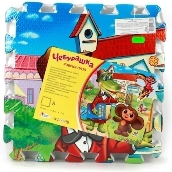 Коврик-пазл Играем Вместе Чебурашка, 8 сегментов, 31,5 х 31,5 см, арт. 217898\FS-CHE фото 2