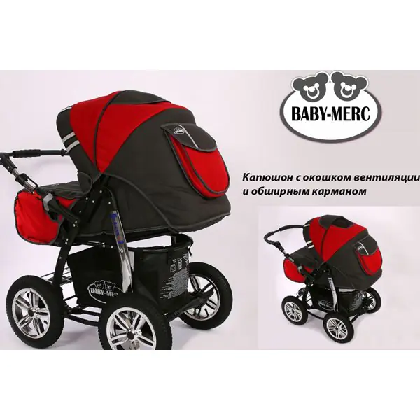 Детская коляска Baby-Merc Solar-2 2 в 1 фото 4