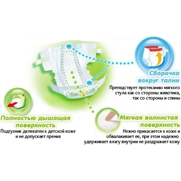 Детские подгузники Moony L, 9-14 кг, 54 штуки фото 6