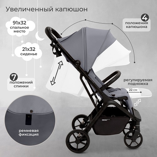 Детская прогулочная коляска Sweet Baby Colibri Plus фото 2
