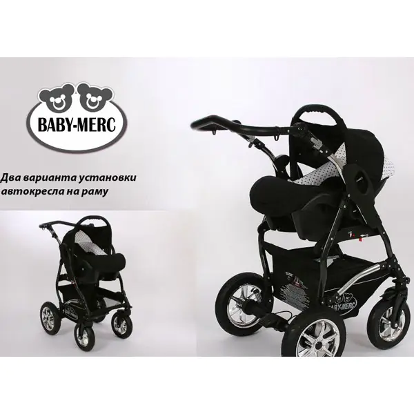 Детская коляска Baby-Merc Q8 3 в 1 фото 17