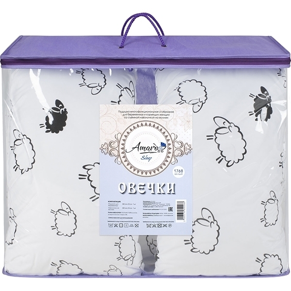 Многофункциональная U-образная подушка Amarobaby для беременных фото 1