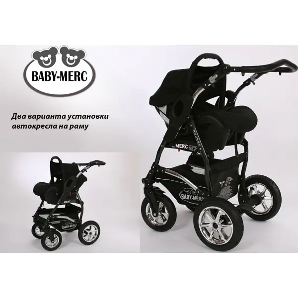 Детская коляска Baby-Merc Q7 Deluxe 3 в 1 фото 17