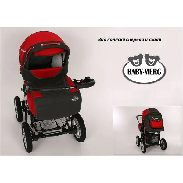 Детская коляска Baby-Merc Trafic 2 3 в 1 фото 7